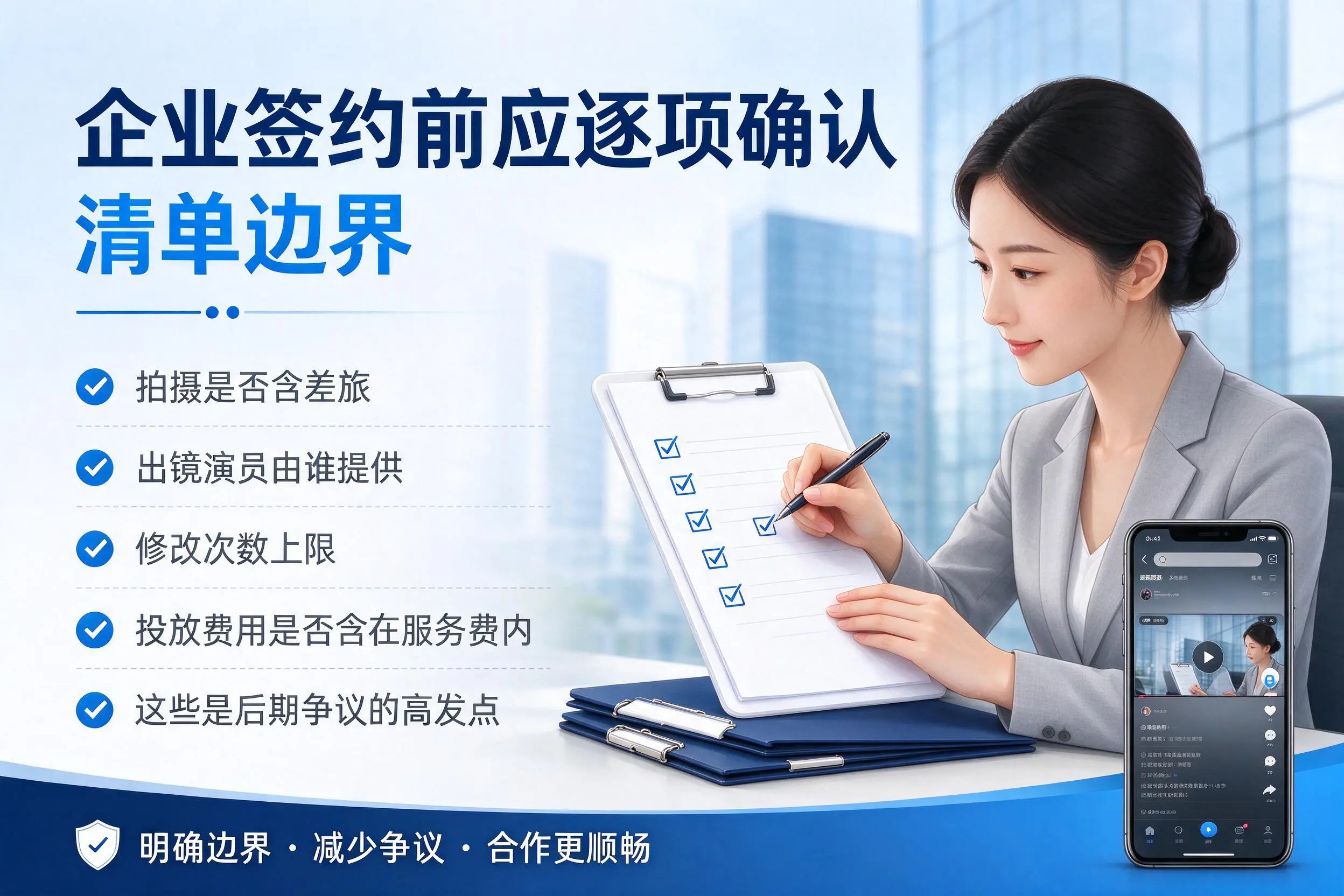 铁门关短视频代运营是什么？一文讲清服务内容与合作模式